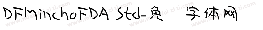 DFMinchoFDA Std字体转换